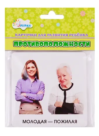 Карточки для развития ребенка 