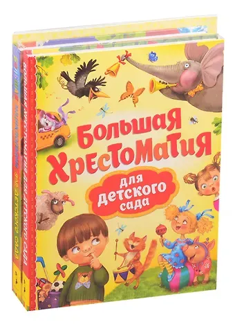 Книжный паек на месяц. Не скучаем без сада! (комплект из 5 книг)