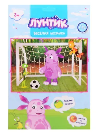 Набор для творчества Arte Nuevo  Веселая мозаика Лунтик (Футбол) DT-1016L-3