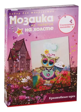 Набор для творчества Мозаика из пайеток на холсте Волшебная мастерская Поваренок совушка