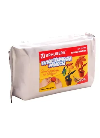 Пластичная масса для моделирования и лепки (терракотовая), 200 г