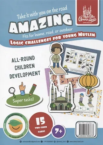 Набор карточек 