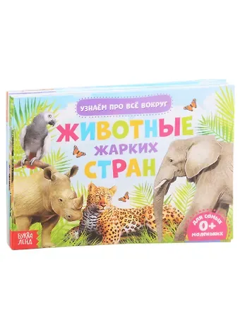 Обучающий набор 