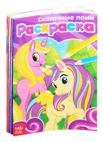 Набор раскрасок для девочек 