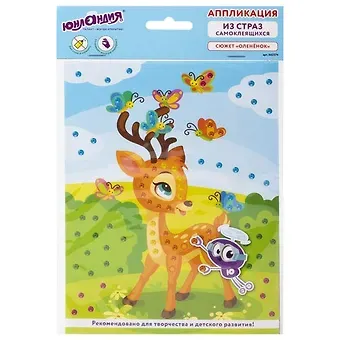 Набор для творчества Аппликация из страз самоклеящаяся, Олененок, 20*15см, ЮНЛАНДИЯ, 662374