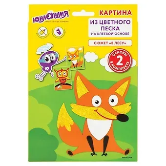 Набор для творчества Фреска из песка и блесток, В лесу, 2 самокл.осн. 20*15см,ЮНЛАНДИЯ, 662368