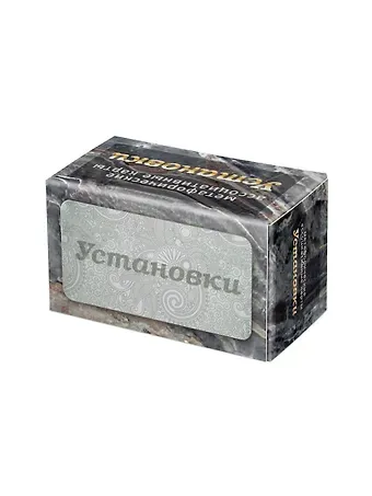 Ирина Федорова Установки. Метафорические карты