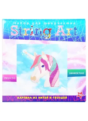 Набор для творчества ТМ Волшебная мастерская В технике STRING ART Единорог ST-07