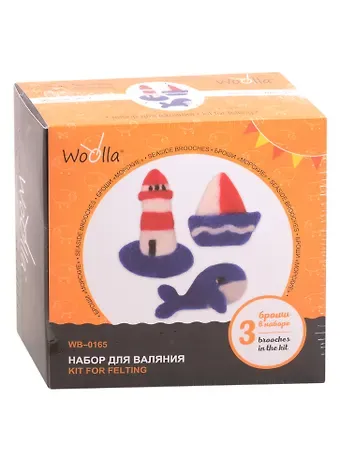 Наборы - шерстяной креатив Woolla WB-0165  Морские набор для валяния .