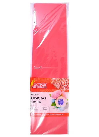 Пористая резина (красная) (50х70 см) (6+) (661684) (1 мм) (упаковка) (Остров сокровищ)