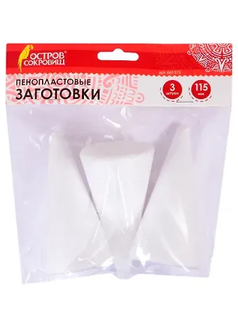 Пенопластовые заготовки Конусы (115 мм) (3 шт) (3+) (661375) (упаковка) (Остров сокровищ)