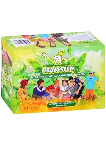 Александра Теплякова Метафорические ассоциативные карты 