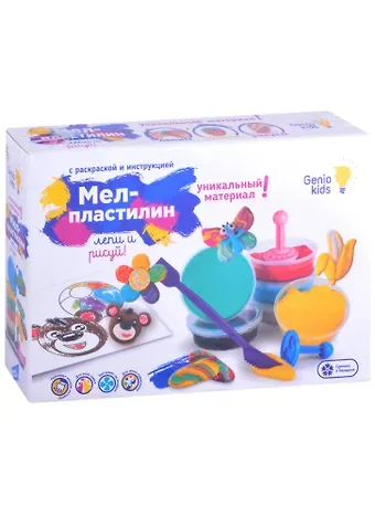 Набор для детской лепки ТМ GENIO KIDS-ART Набор для детского творчества «Мел-пластилин. Лепи и рисуй»