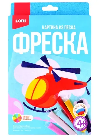 Набор для творчества ТМ Lori Фреска. Картина из песка 