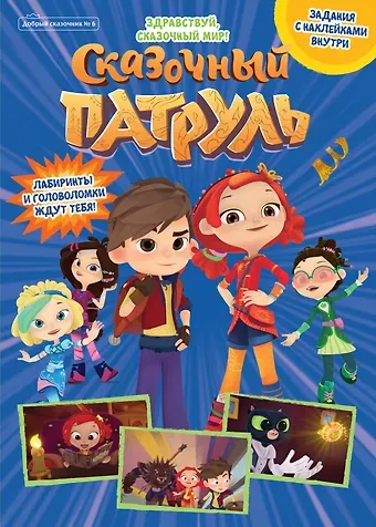 Дарья Букатова Журнал 