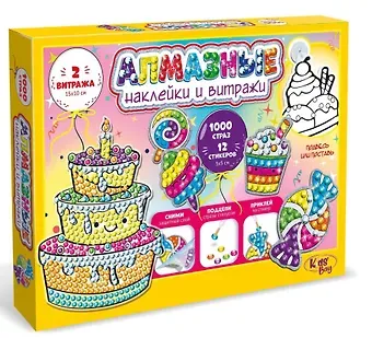 Алмазные наклейки и витражи. Сладкая сказка LN0039