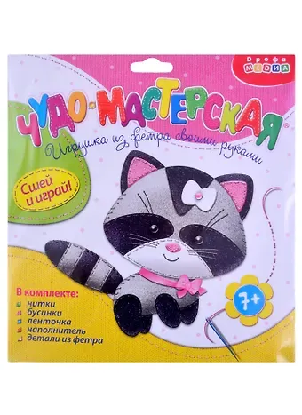 Игрушка из фетра своими руками. Енотик