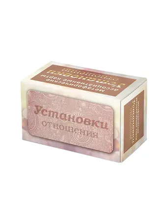 Ирина Федорова Установки: отношения. Метафорические карты