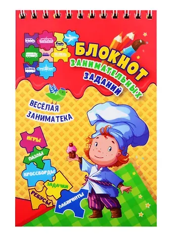 Ирина Сергеевна Батова Веселая заниматека. Блокнот занимательных заданий для детей 4-7 лет