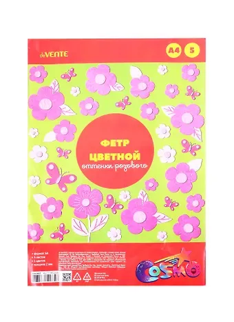 Фетр цветной A4 deVENTE Оттенки розового (8040687) (5 цв) (5 л) (толщина 2мм) (упаковка)