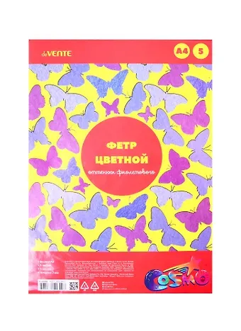 Фетр цветной A4 deVENTE Оттенки фиолетового (8040688) (5 цв) (5 л) (толщина 2 мм) (упаковка)