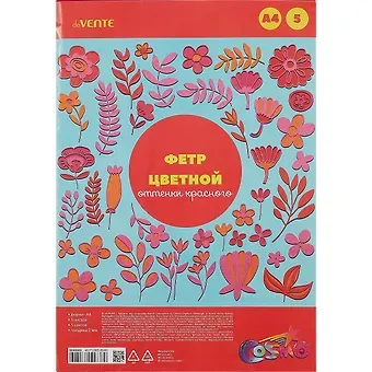 Фетр цветной A4 deVENTE Оттенки красного(8040683) (5 цв) (5 л) (толщина 2 мм) (упаковка)