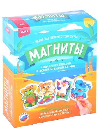 Магниты из гипса 