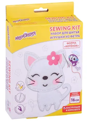 Набор для шитья игрушки из фетра 