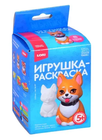 Набор для творчества. 3D Art  Игрушка-раскраска Собачка