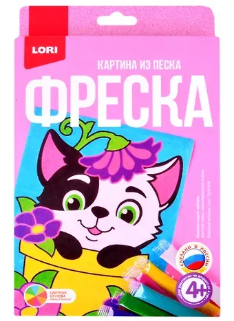 Набор для творчества ТМ Lori Фреска. Картина из песка 
