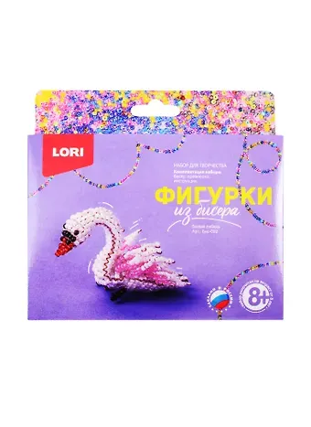 Набор для творчества LORI Фигурки из бисера Белый лебедь