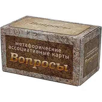 Ирина Федорова Вопросы. Метафорические карты
