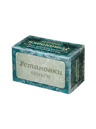 Ирина Федорова Установки: деньги. Метафорические карты