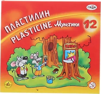 Пластилин Гамма, 