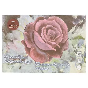 Планшет для акварели 