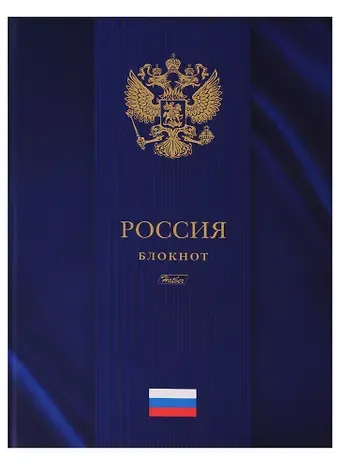 Книга для записей А4 80 листов клетка 