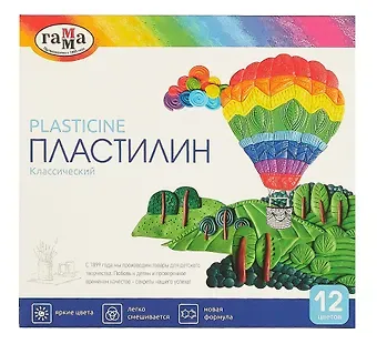 Пластилин Гамма, 
