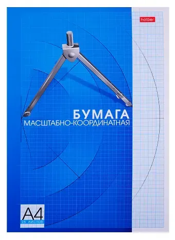Бумага миллиметровая А4 20 листов, голубая сетка, склейка
