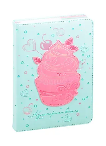 Книга для записи кул.рецептов А5 144л 