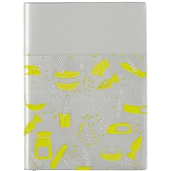 Книга для записи кул.рецептов А6+ 96л лин. 