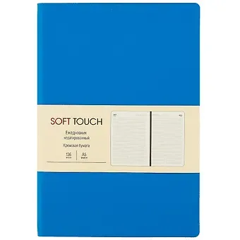 Ежедневник недат. А5 136л 