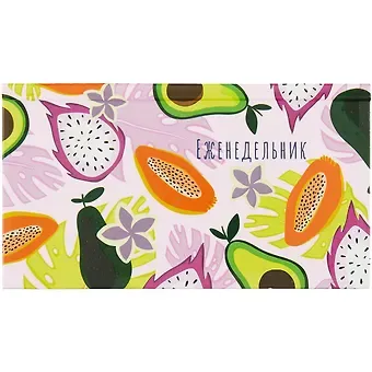 Планинг недат. 64л 