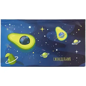 Планинг недат. 64л 