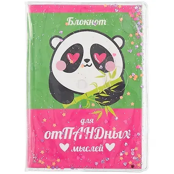 Записная книжка А6 56л кл. 