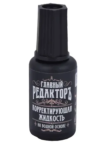 Корректор 20мл 