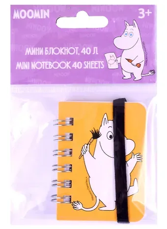 Блокнот 40 листов 