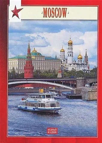 Павел Сергеевич Павлинов Миниальбом Москва