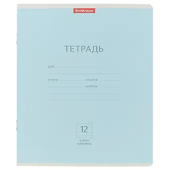 Тетрадь в узкую линейку Erich Krause, 