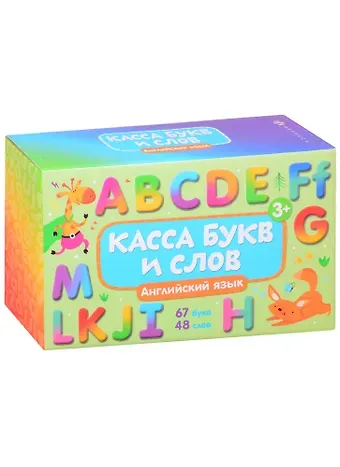 Обучающие карточки с буквами для детей 