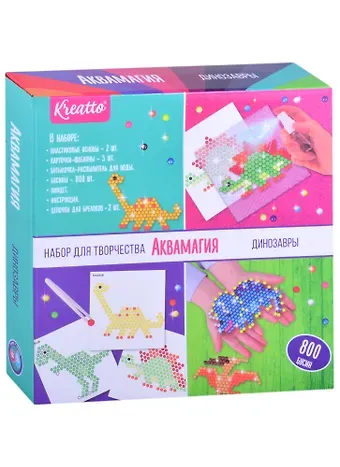 Набор для творчества ТМ Kreatto Креатто. Аквамагия. Динозавры
